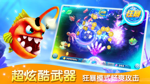 森林舞会可提现电玩城7659-01