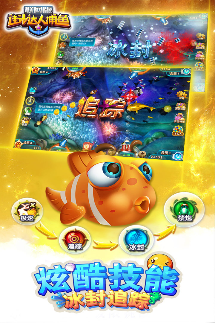 打鱼注册送分50元-01