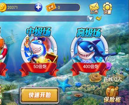 小玛丽捕鱼旧版安装-01