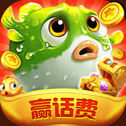 捕鱼100元1000