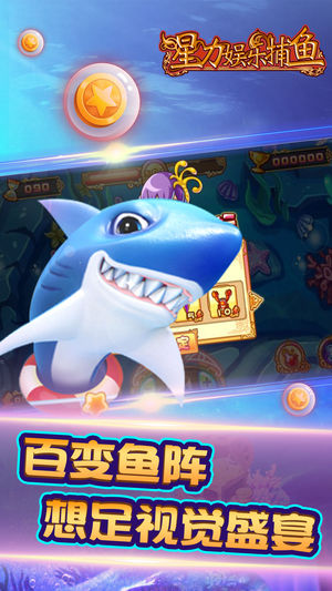 现金打鱼注册送9元-01