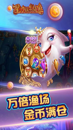 现金打鱼注册送9元-01