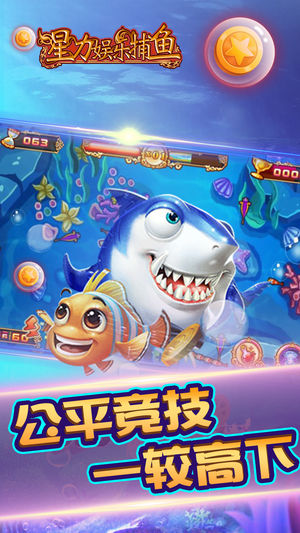 现金打鱼注册送9元-01