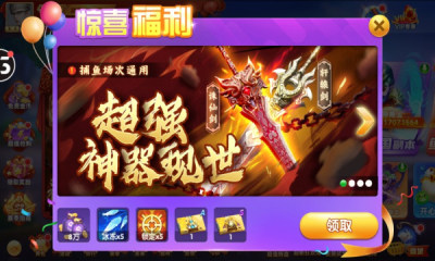 森林舞会电玩城官方版正版46倍-01