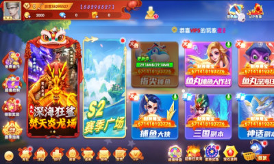 森林舞会电玩城官方版正版46倍-01