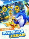 捕鱼游戏注册送钱50元-01