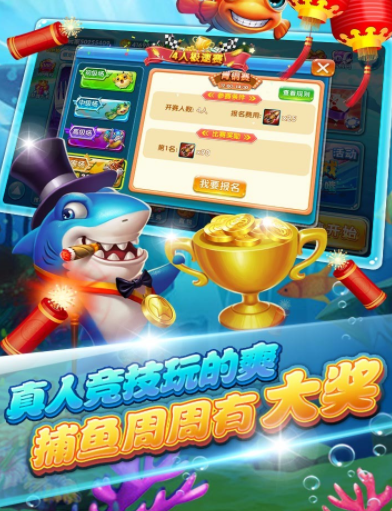 飞禽走兽电玩城24小时-01