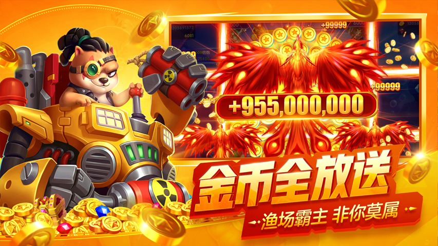 银河电玩城手机官网版安装