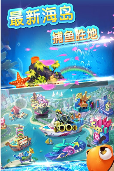 电玩飞禽走兽手机游戏免费版-01