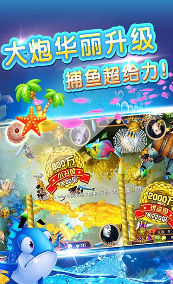 电玩飞禽走兽手机游戏免费版-01