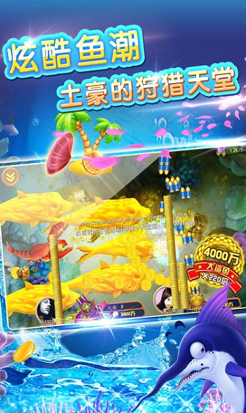 电玩飞禽走兽手机游戏免费版-01