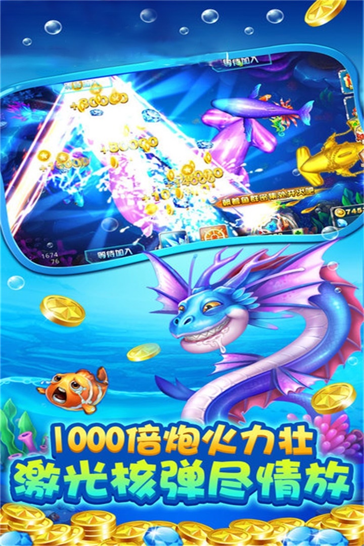 捕鱼微信10元起上10元下-01