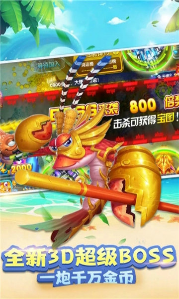 六狮王朝电玩城手机版苹果-01