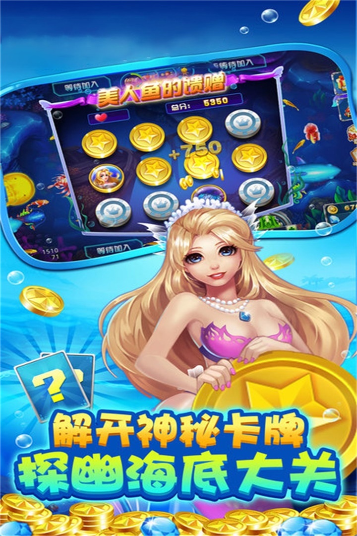 捕鱼微信10元起上10元下-01