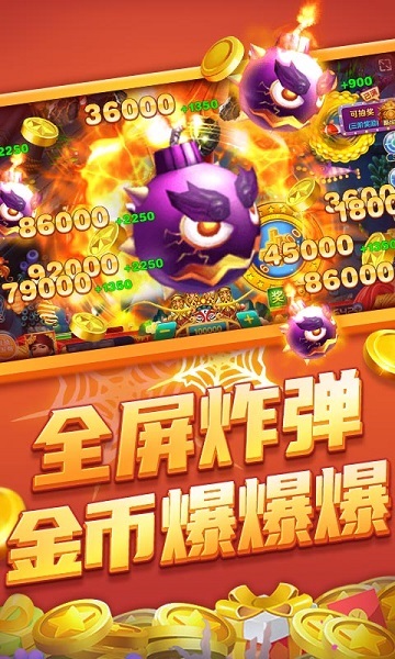 捕鱼100元10000-01