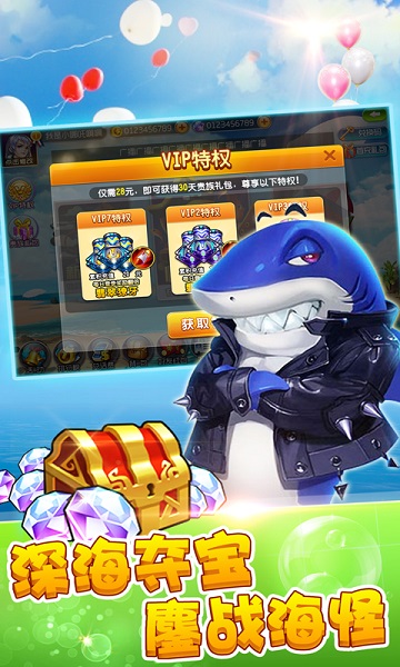 捕鱼100元10000-01