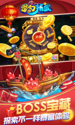 水浒传电玩城游戏大厅单机版-01