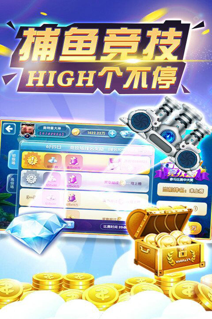 小玛丽捕鱼单机版-01