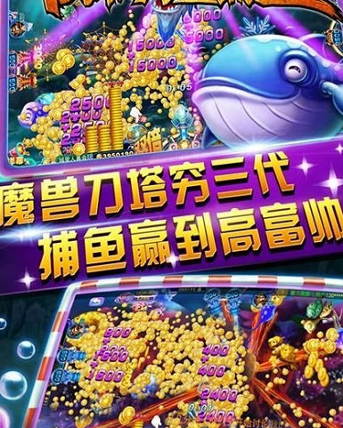 五龙捕鱼1元-01