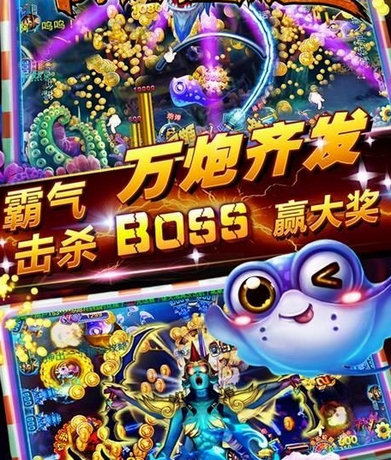 五龙捕鱼1元-01