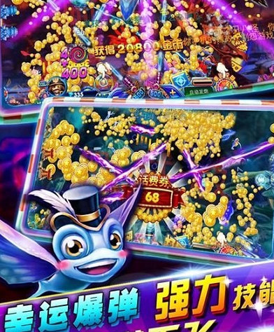 五龙捕鱼1元-01