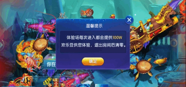 电玩城之森林舞会-01