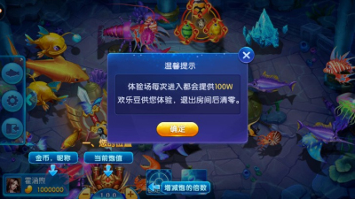 电玩城之森林舞会-01