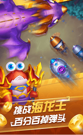 银河电玩城手机版-01