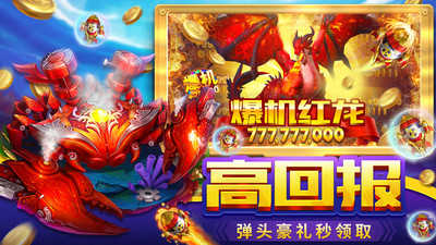 打鱼注册送分30元分-01