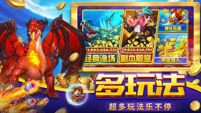 打鱼注册送分30元分-01