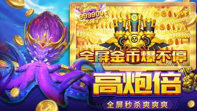 打鱼注册送分30元分-01