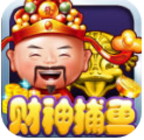 大神捕鱼官网最新版本