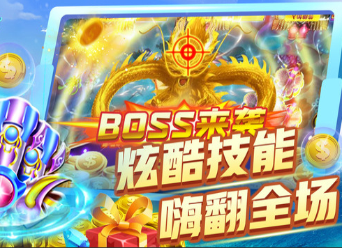 捕鱼又来了微信红包-01