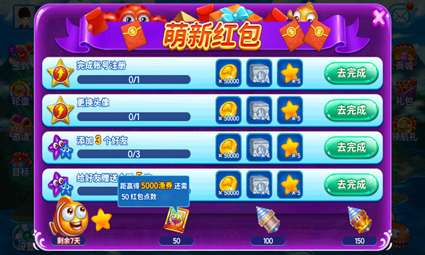 玛丽捕鱼正版官网版-01