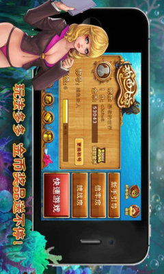 支付宝捕鱼-01
