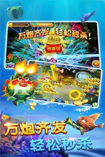 捕鱼红包版app-01