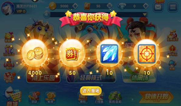 财神捕鱼官网-01