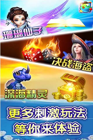 捕鱼游戏微信红包版-01