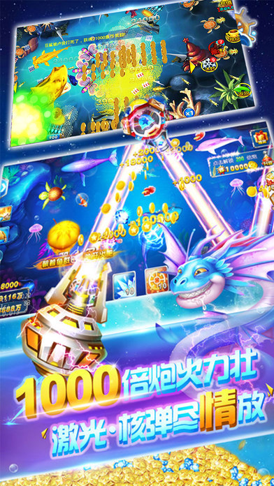 捕鱼大作战官方版本-01