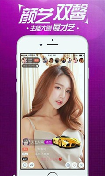 嘤嘤语音app-01