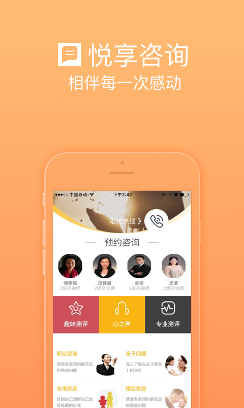 浓情通-1