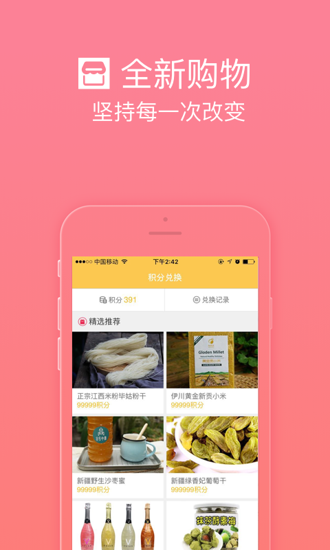 浓情通-2