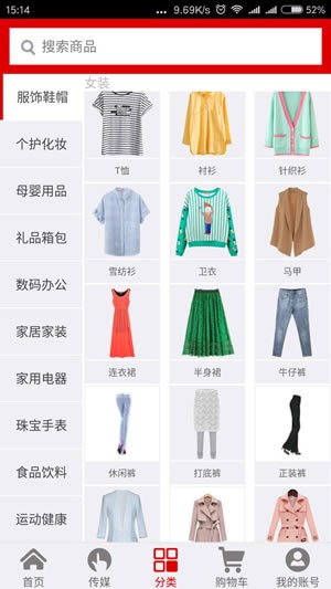丝路购-1