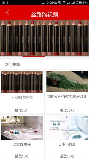 丝路购-2