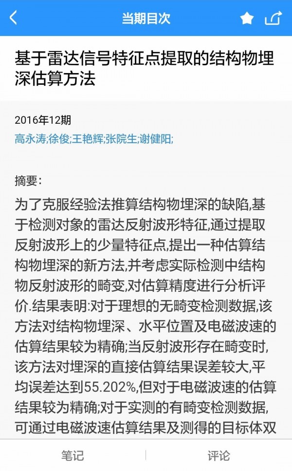 掌上腾云-0