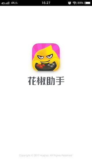 花椒助手-0