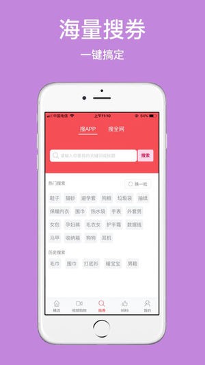 省钱兔-3