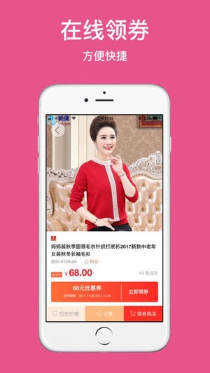 省钱兔-1