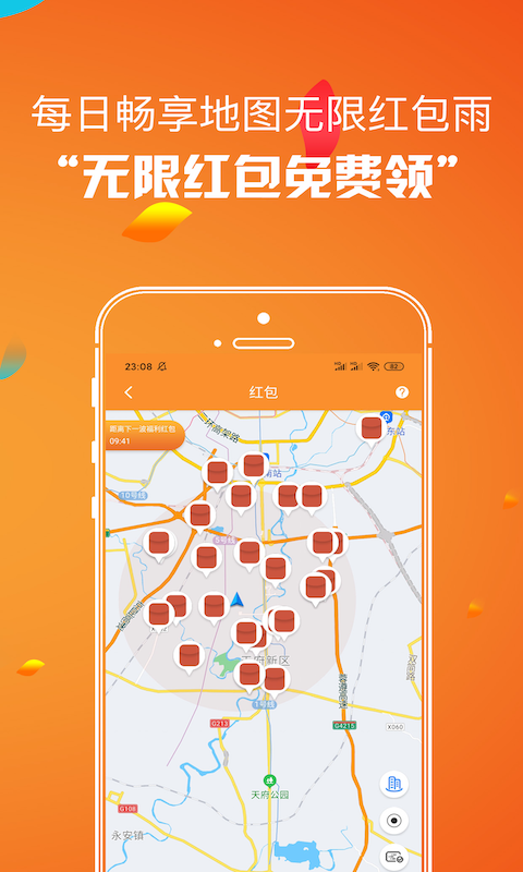淘省省-3