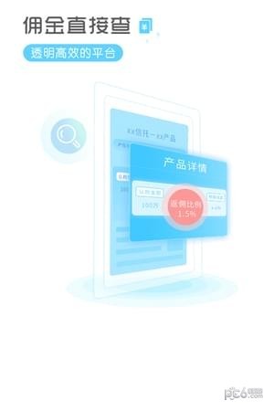 诚壹财富-0